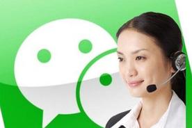96633微信客服人工打不通？微信人工客服电话打不通怎么办？-互知网