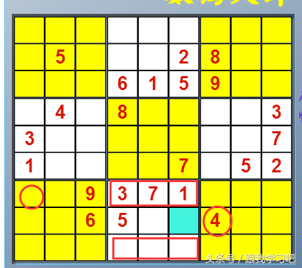 图片[5]-揭秘：玩九宫格数独有什么技巧？快速数独解答法-互知网
