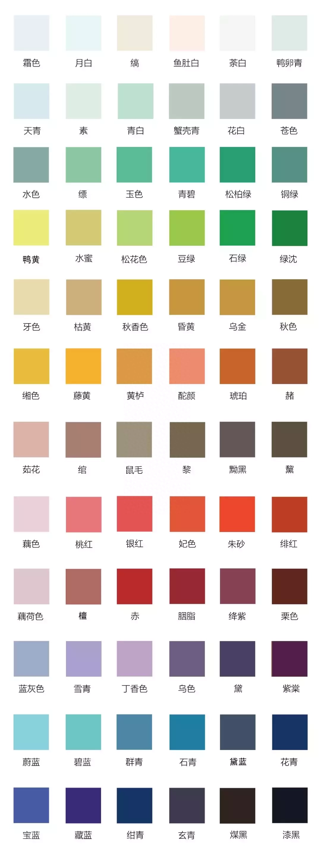 图片[16]-青色是什么颜色？青色——含蓄又朦胧的中国传统美学-互知网