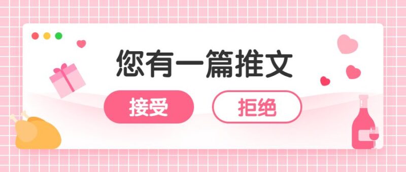 黄岛主 - 分享微头条AI写作小副业项目，用指令写出10W+爆款微头条，一条龙傻瓜式玩法分享给你-互知网