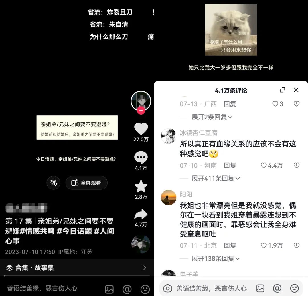 图片[3]-黄岛主 – 抖音今日话题短视频项目，视频版一条龙实操玩法分享给你-互知网