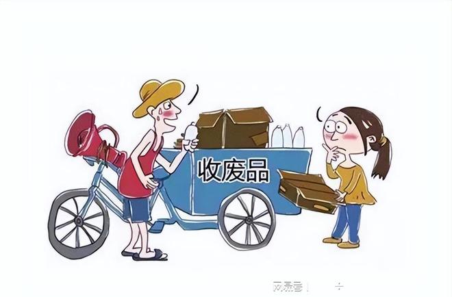 图片[4]-六个不起眼但很暴利的行业, 其中蕴藏着巨大利润-互知网