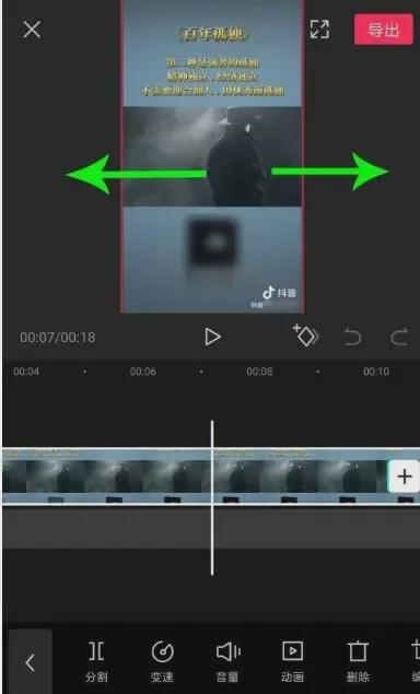 图片[1]-剪映怎么去除视频水印？这3个方法帮助你的视频去除水印！-互知网