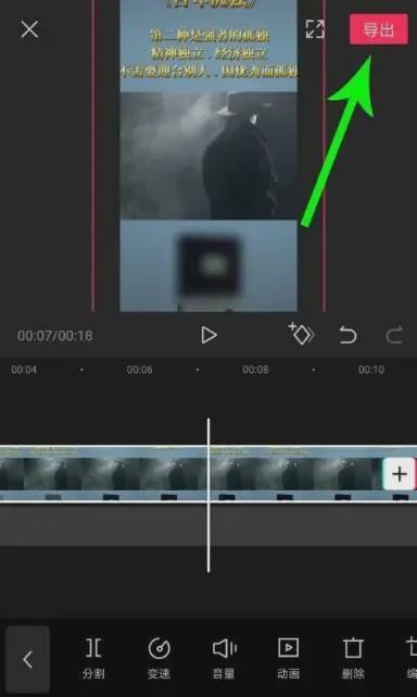 图片[2]-剪映怎么去除视频水印？这3个方法帮助你的视频去除水印！-互知网