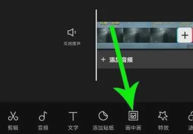 图片[3]-剪映怎么去除视频水印？这3个方法帮助你的视频去除水印！-互知网