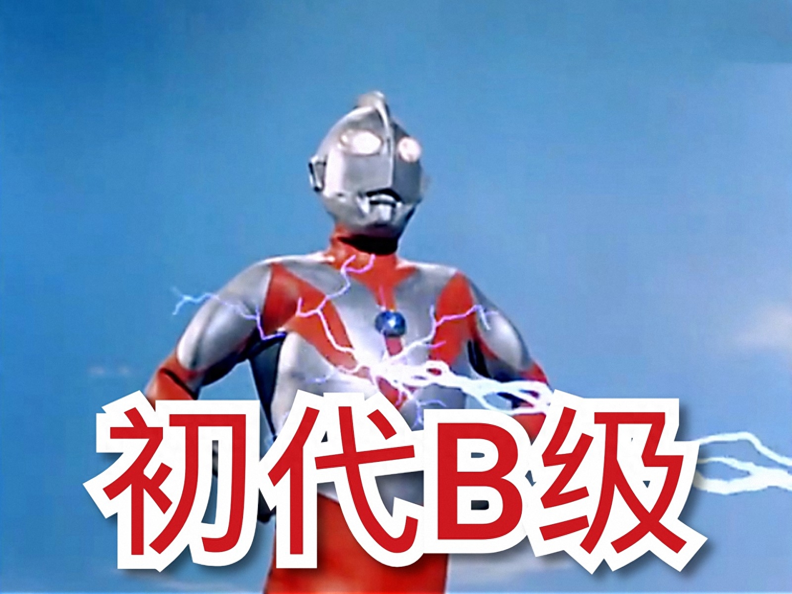 图片[8]-童年-互知网