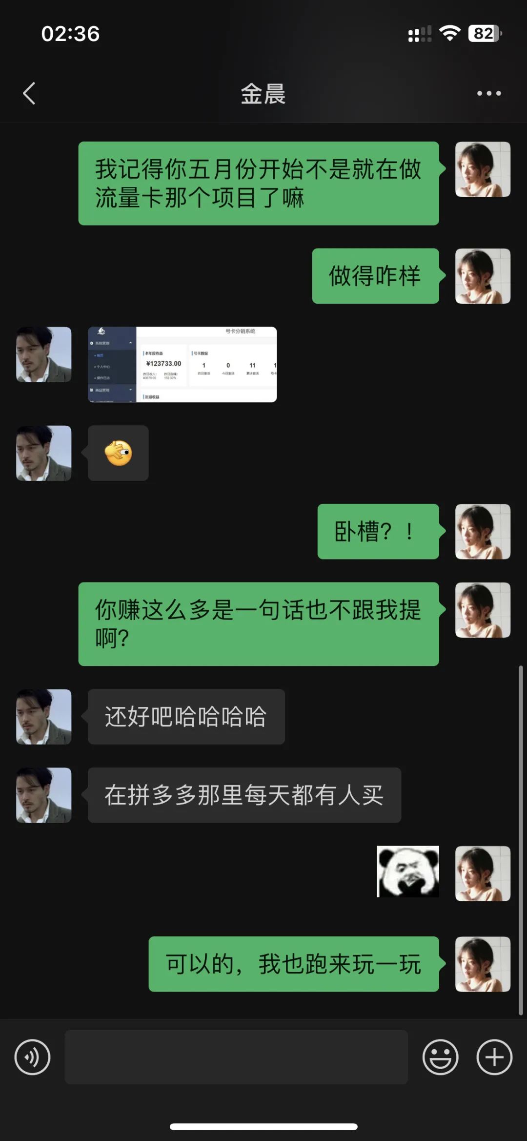 图片[1]-互联网无成本暴利项目-流量卡-互知网