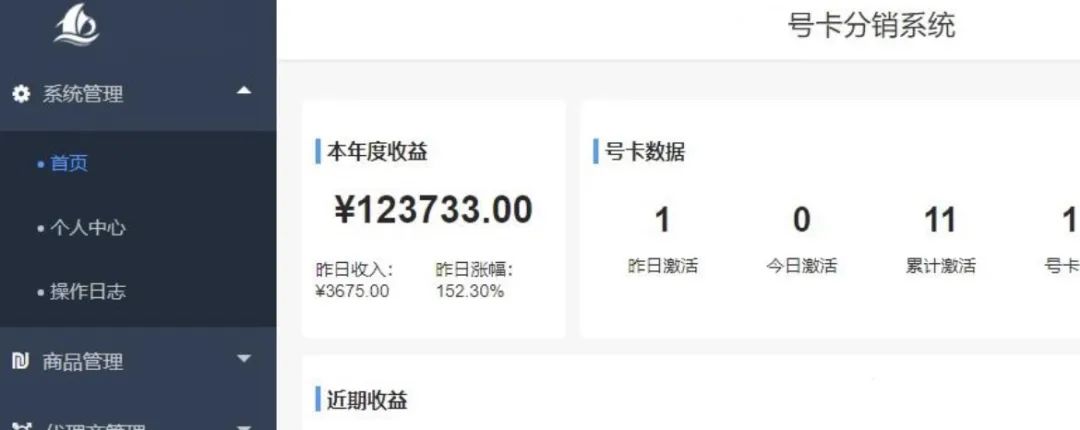 图片[2]-互联网无成本暴利项目-流量卡-互知网