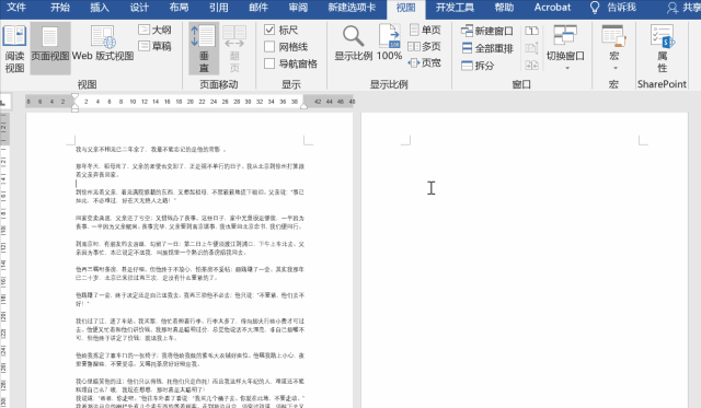 Word空白页删除技巧：6个方法高效清除页眉横线与冗余页面-互知网