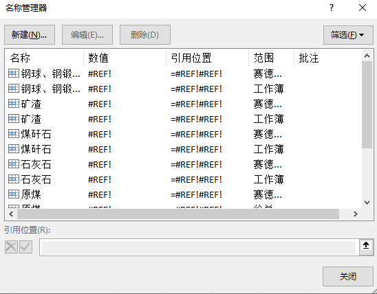 Excel 工作表名称重复怎么办：重命名与冲突解决指南-互知网