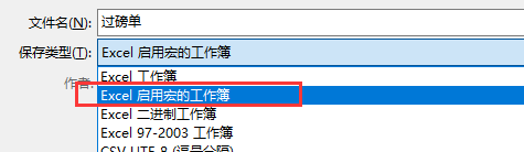 Excel VBA宏控件教程：如何实现打印自动递增编号-互知网