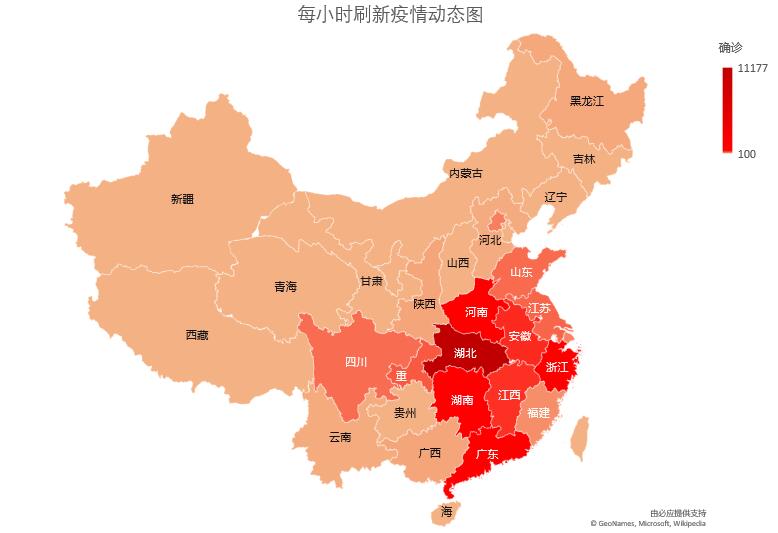 Excel抓取网站疫情数据教程：如何制作自动更新的疫情数据地图-互知网