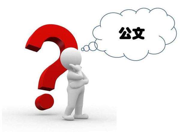 合同写作技巧：国家部门与企业“以下无正文”“此页无正文”要求处理指南-互知网