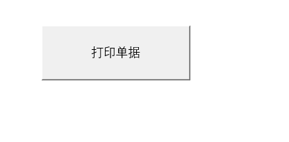 Excel VBA 设置打印按钮操作指南：如何实现一键打印-互知网